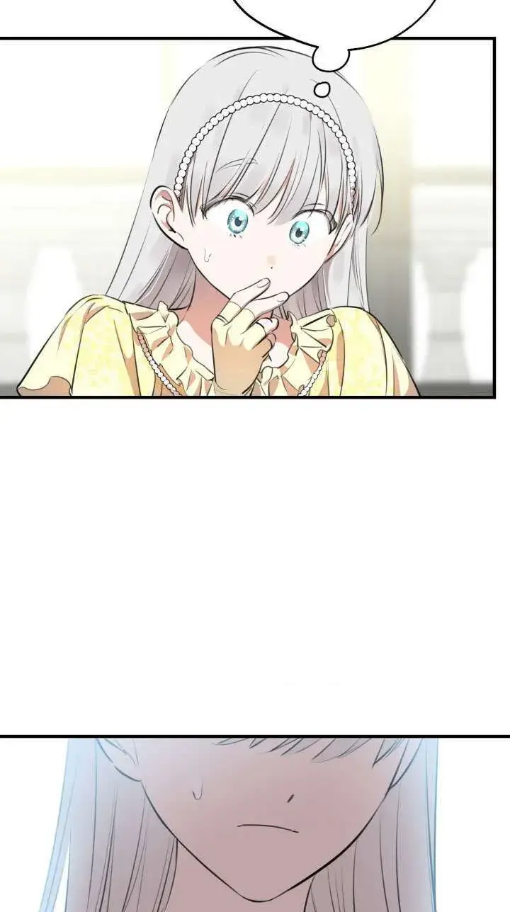 《世界最强者们都为我倾倒》第109话图47