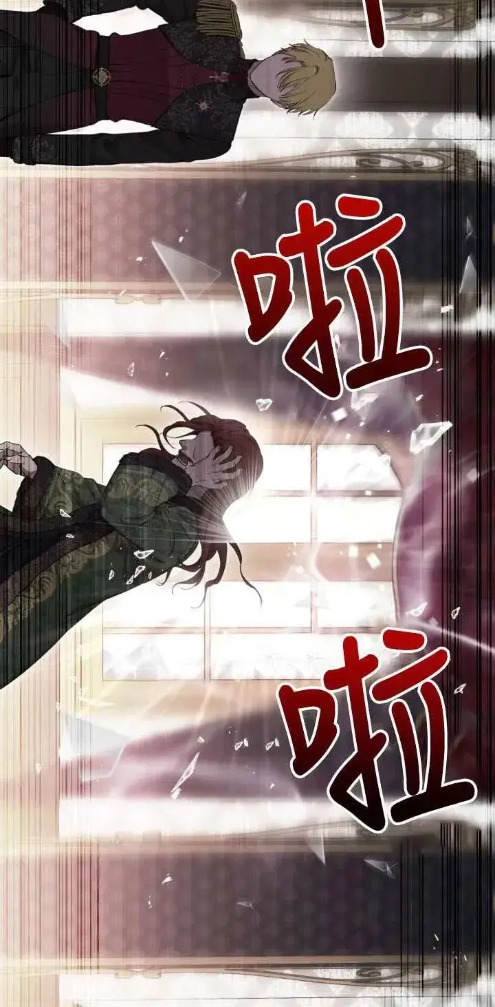 《世界最强者们都为我倾倒》第111话图38