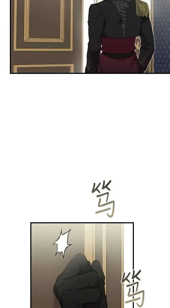 《世界最强者们都为我倾倒》第111话图51