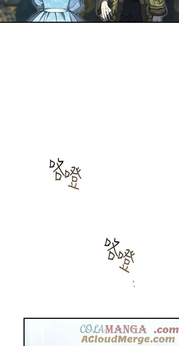 《世界最强者们都为我倾倒》第112话图40