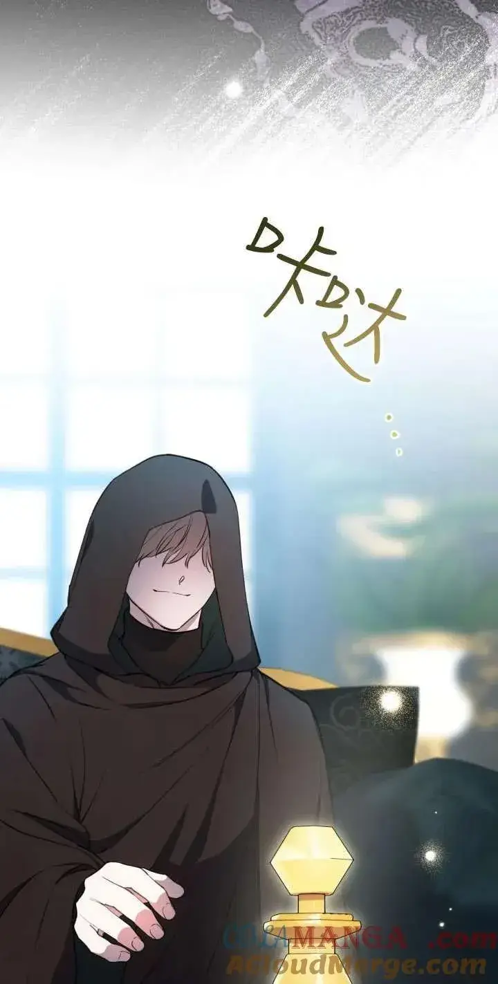 《世界最强者们都为我倾倒》第112话图70