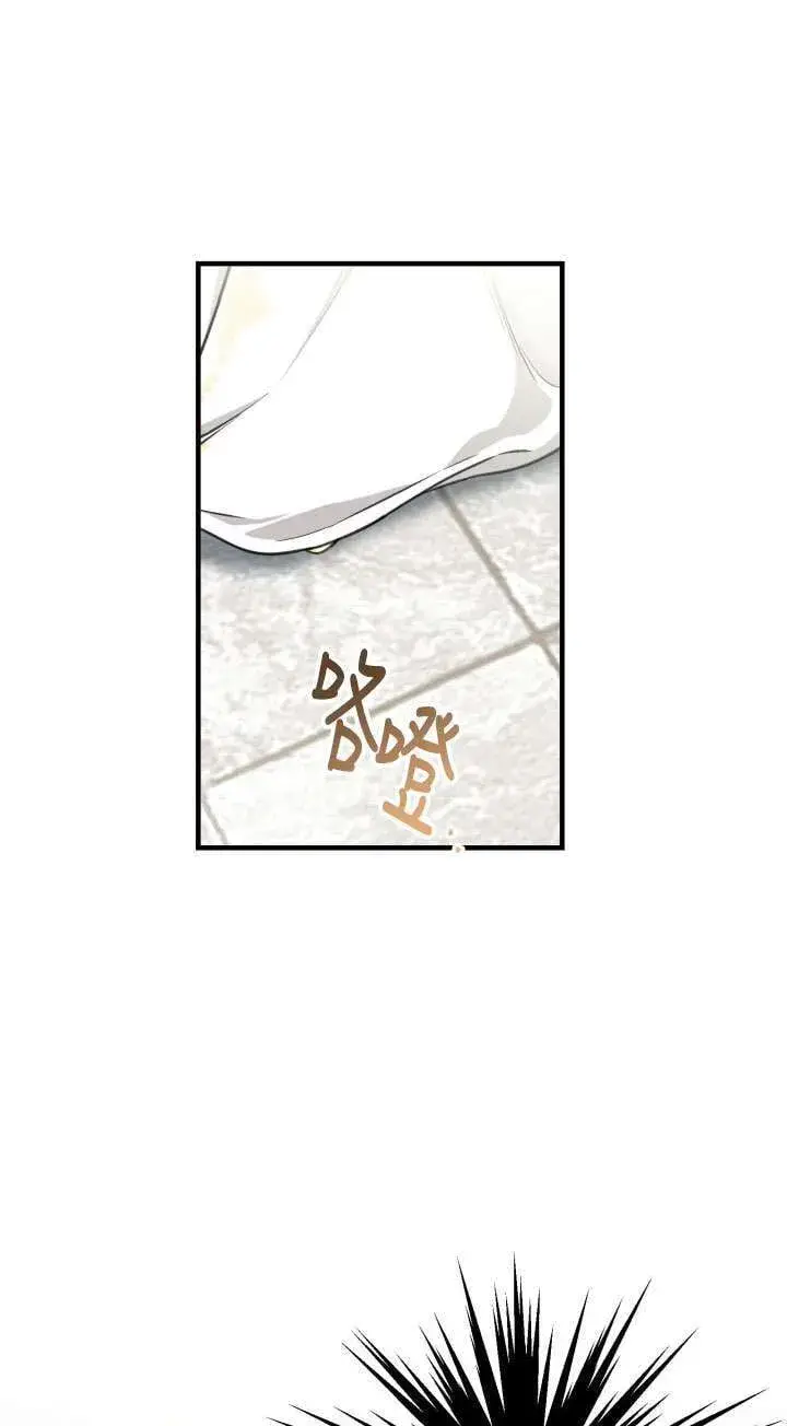 《世界最强者们都为我倾倒》第113话图48