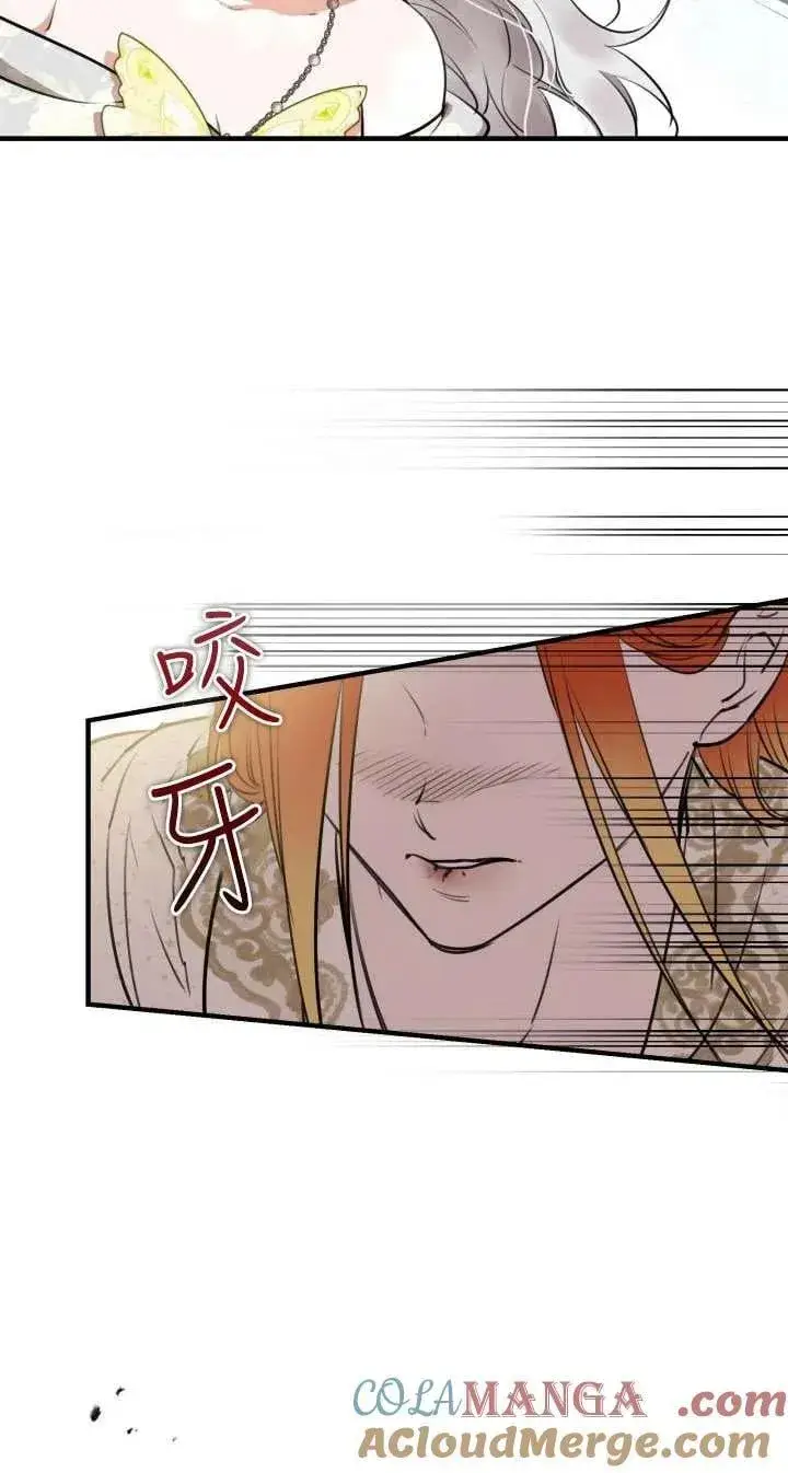 《世界最强者们都为我倾倒》第115话图31