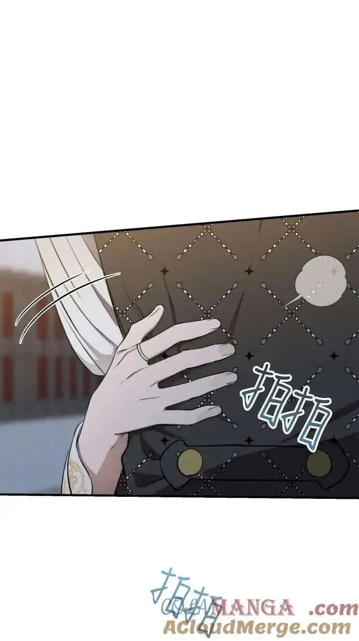 《世界最强者们都为我倾倒》第115话图52