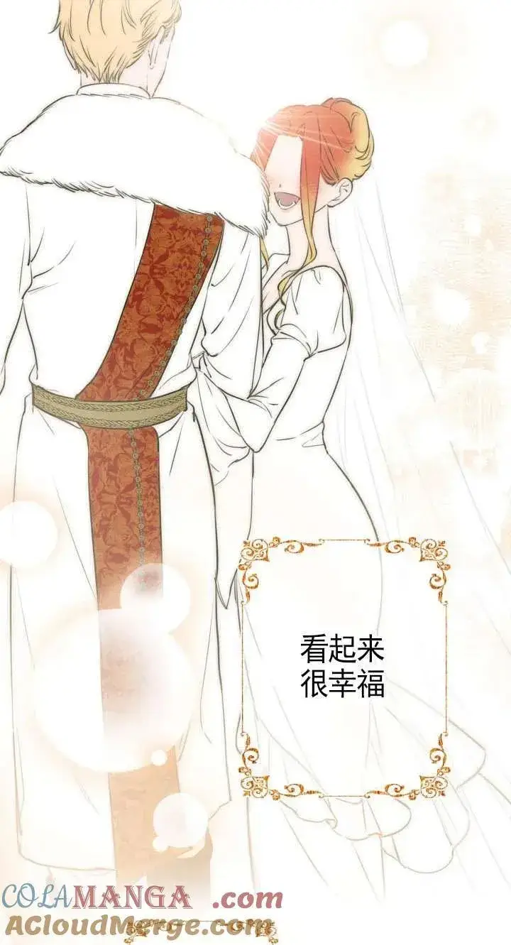 《世界最强者们都为我倾倒》第115话图67