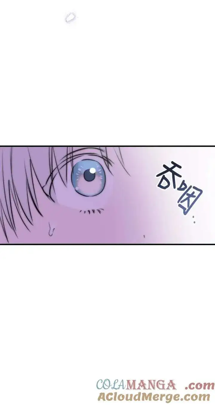 《世界最强者们都为我倾倒》第115话图7