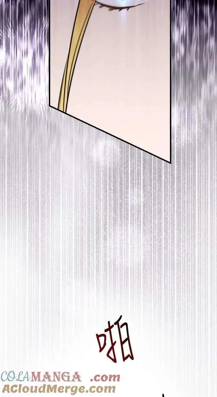 《世界最强者们都为我倾倒》第116话图19