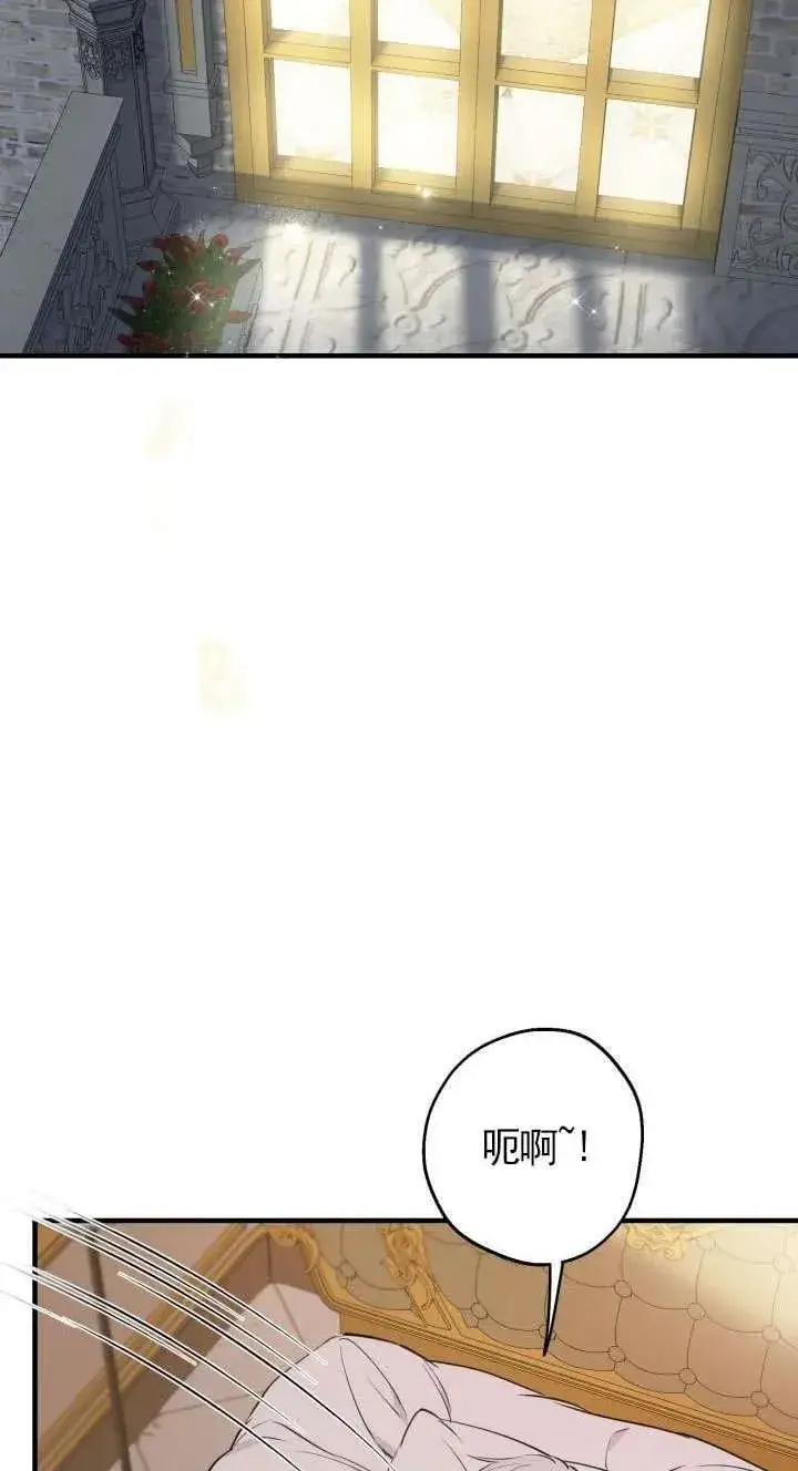 《世界最强者们都为我倾倒》第116话图57