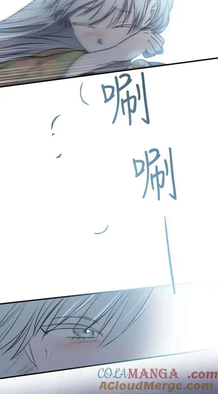 《世界最强者们都为我倾倒》第117话图76