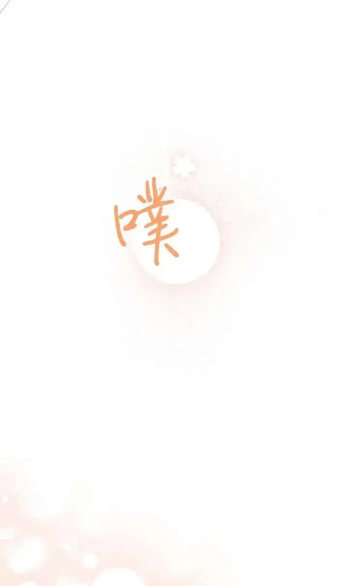 《世界最强者们都为我倾倒》第118话图48