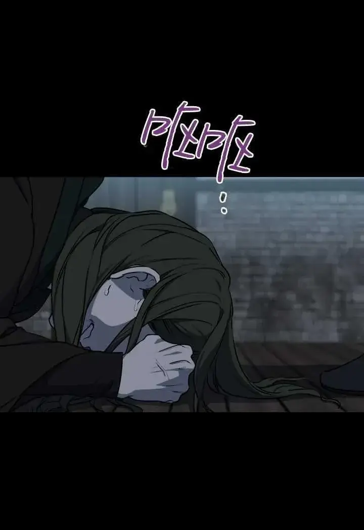《世界最强者们都为我倾倒》第119话图21