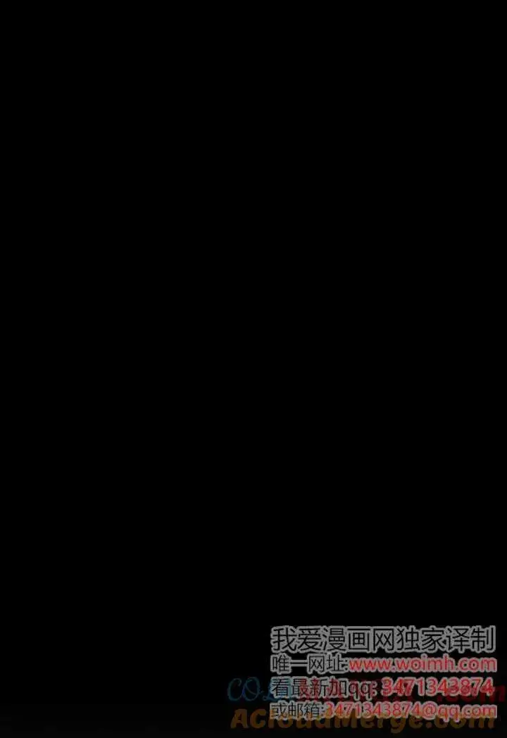 《世界最强者们都为我倾倒》第119话图79