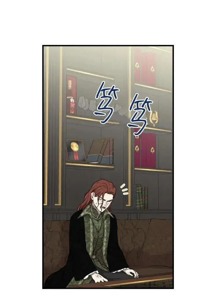《世界最强者们都为我倾倒》第120话图44