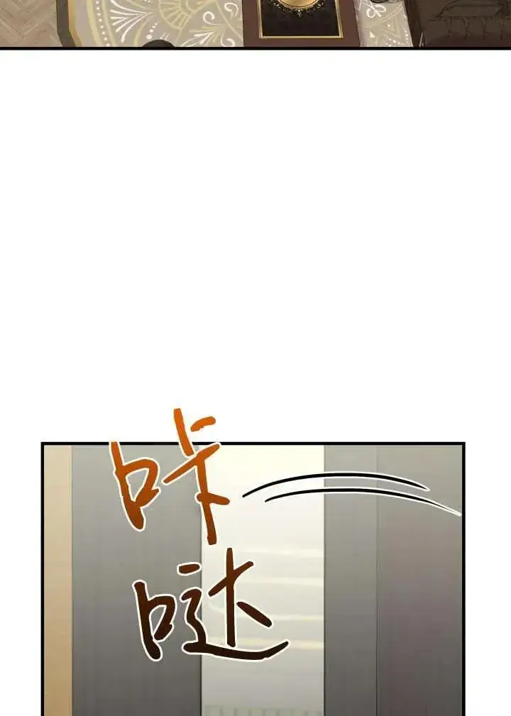 《世界最强者们都为我倾倒》第120话图48