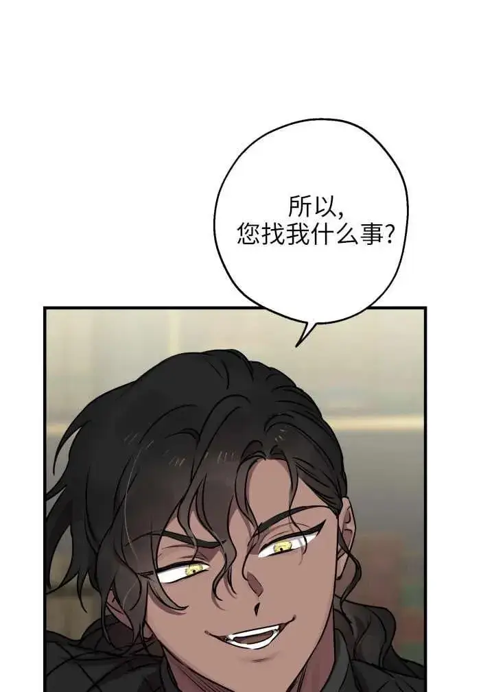 《世界最强者们都为我倾倒》第120话图54