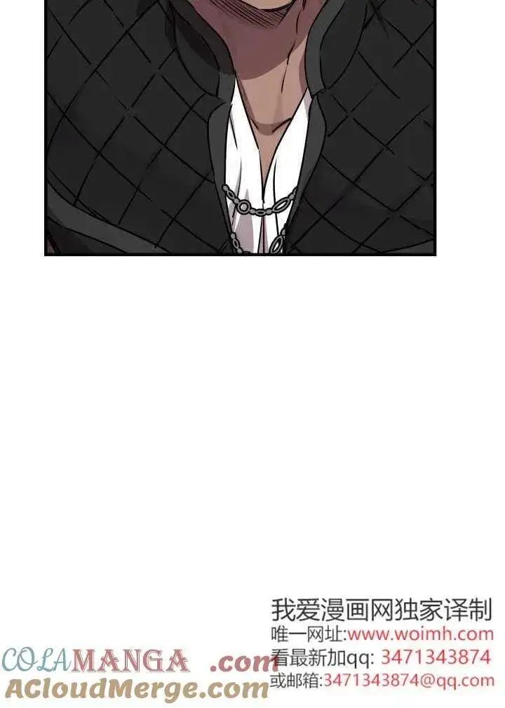 《世界最强者们都为我倾倒》第120话图55