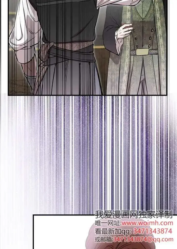 《世界最强者们都为我倾倒》第120话图74