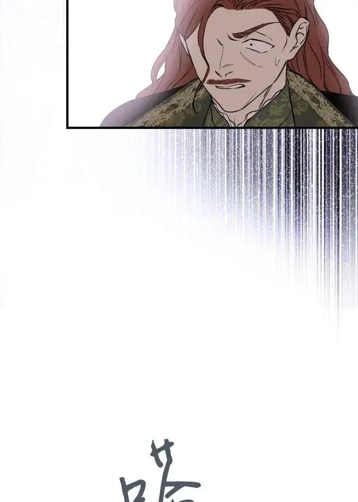 《世界最强者们都为我倾倒》第120话图75