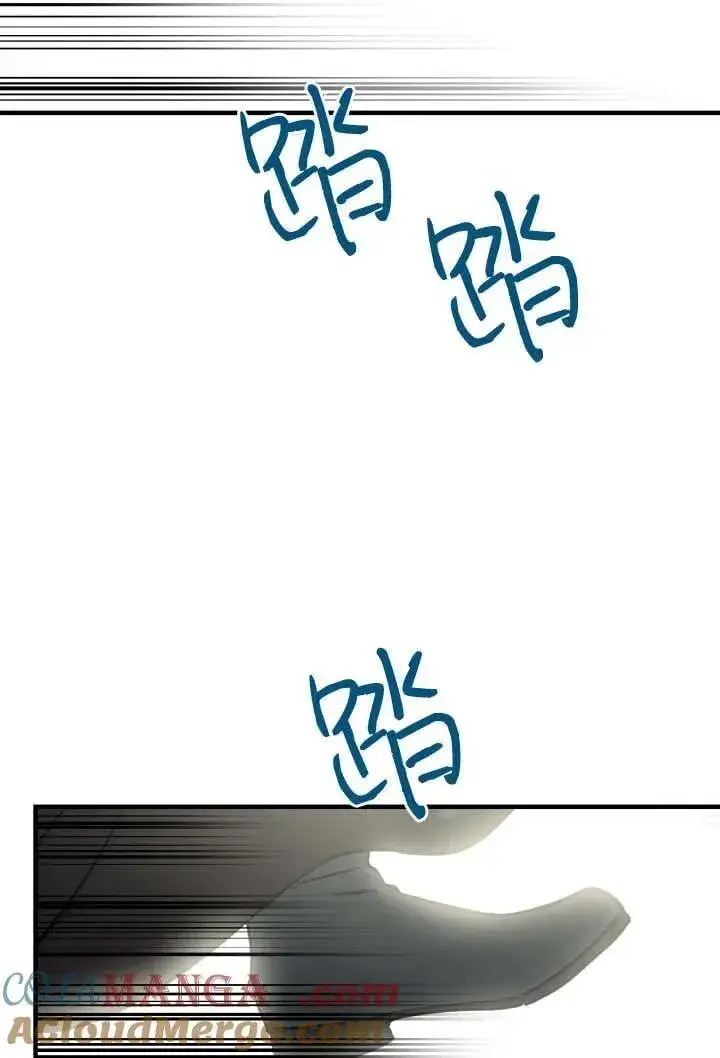《世界最强者们都为我倾倒》第123话图29
