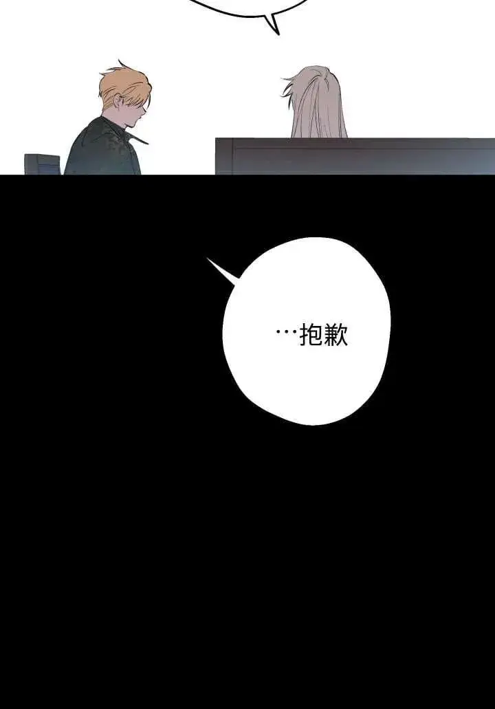 《世界最强者们都为我倾倒》第124话图36