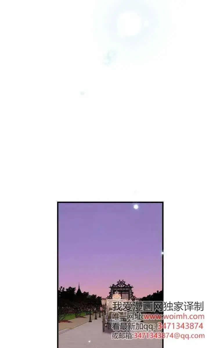 《世界最强者们都为我倾倒》第126话图63