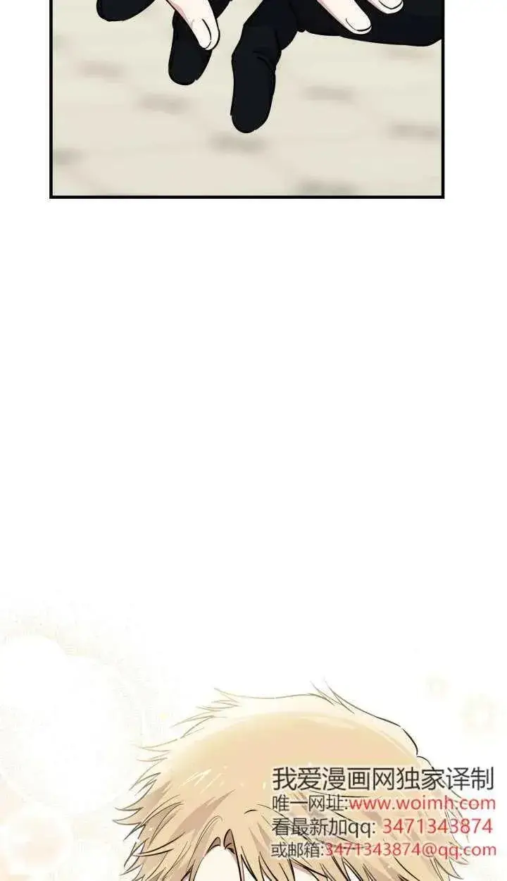 《世界最强者们都为我倾倒》第127话图68