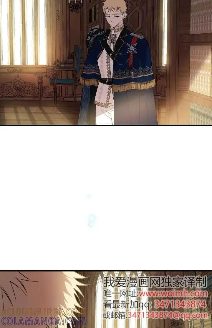 《世界最强者们都为我倾倒》第129话图46
