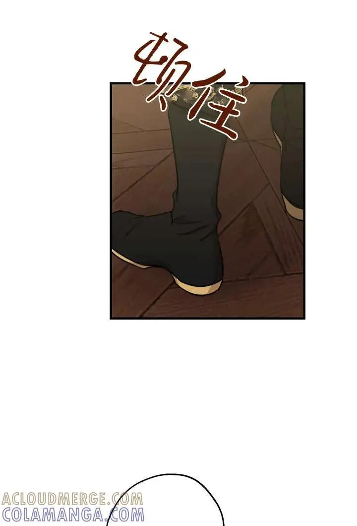 《世界最强者们都为我倾倒》第130话图13