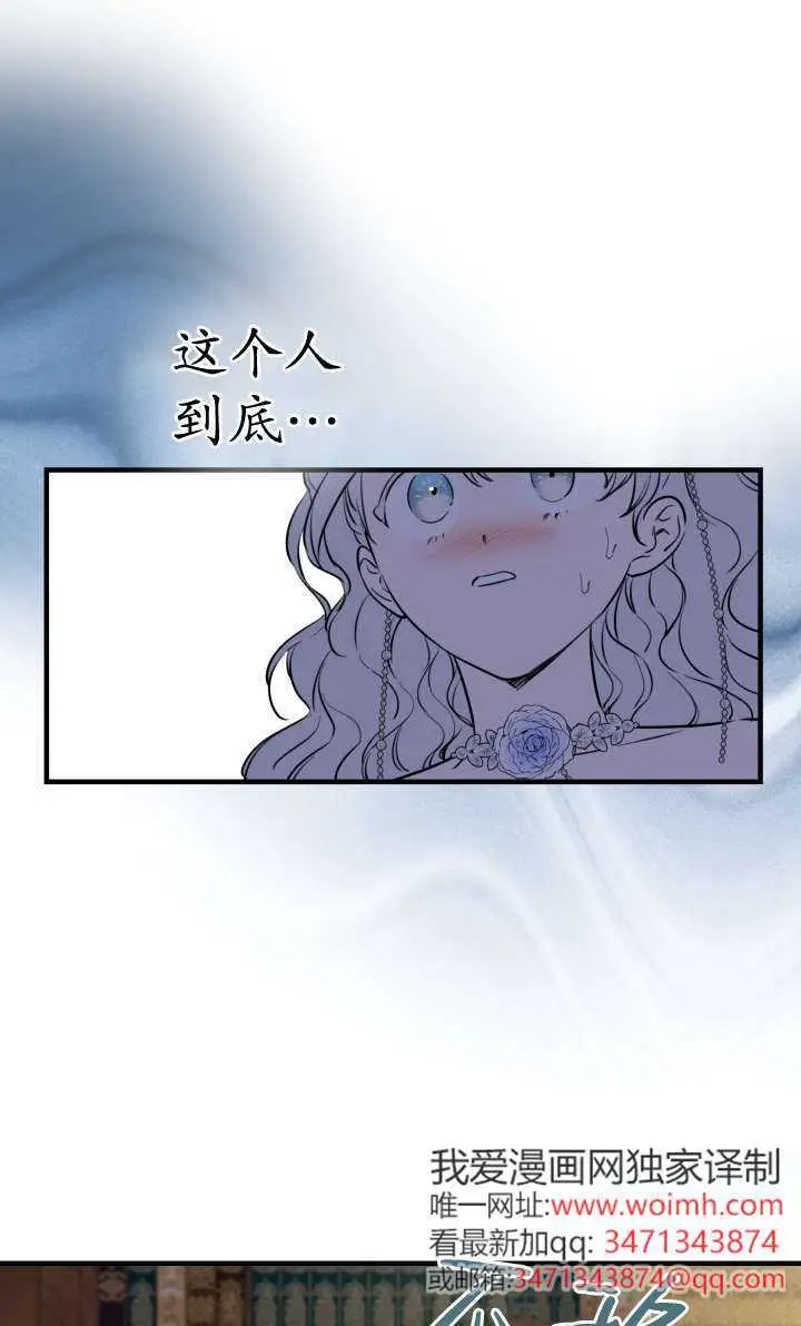 《世界最强者们都为我倾倒》第131话图18