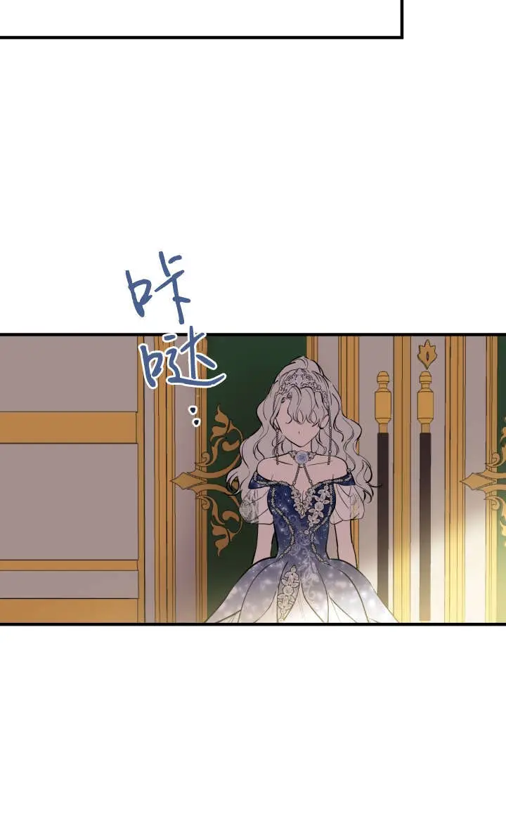《世界最强者们都为我倾倒》第131话图36
