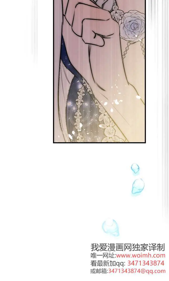 《世界最强者们都为我倾倒》第131话图58