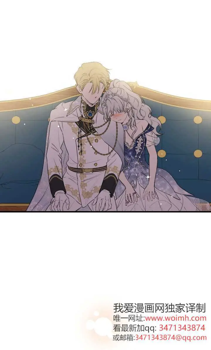 《世界最强者们都为我倾倒》第131话图62