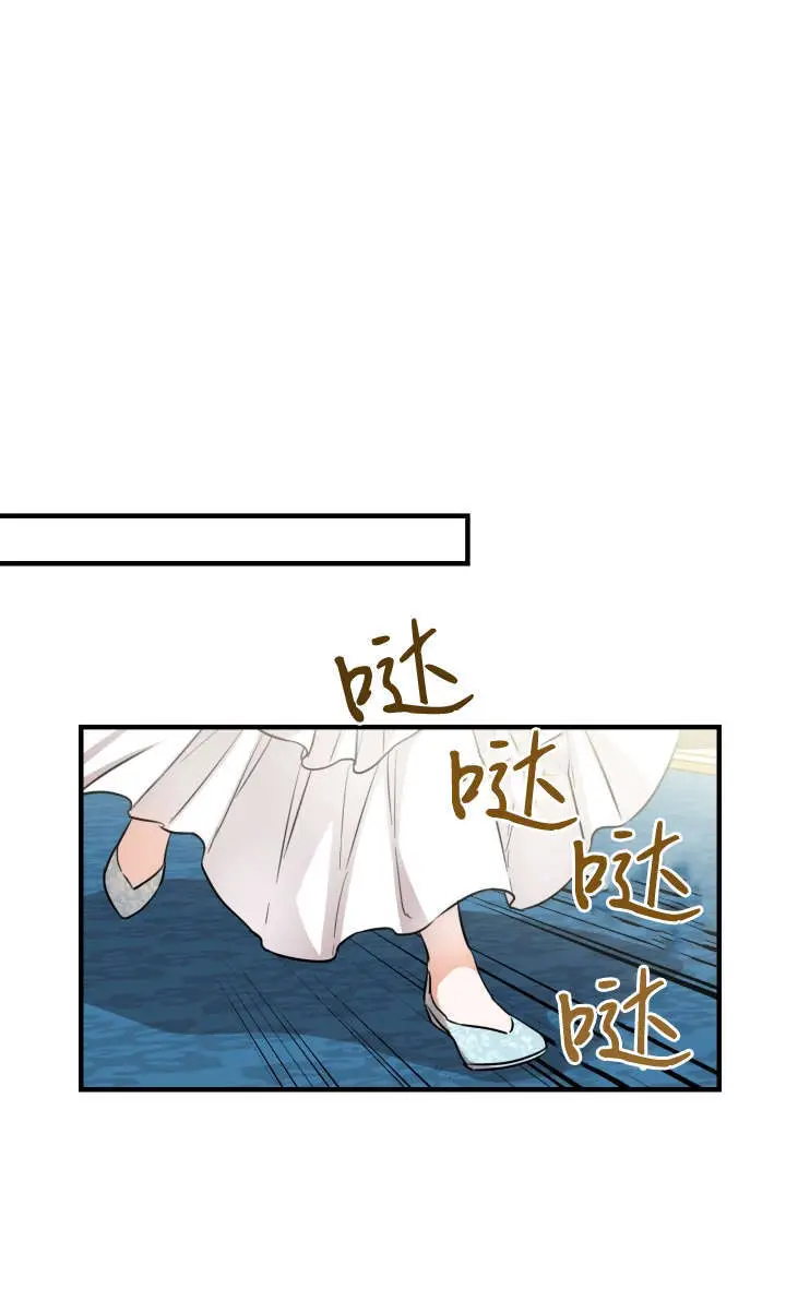 《世界最强者们都为我倾倒》第131话图81