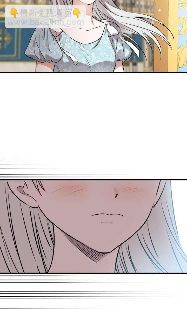 《世界最强者们都为我倾倒》第131话图96