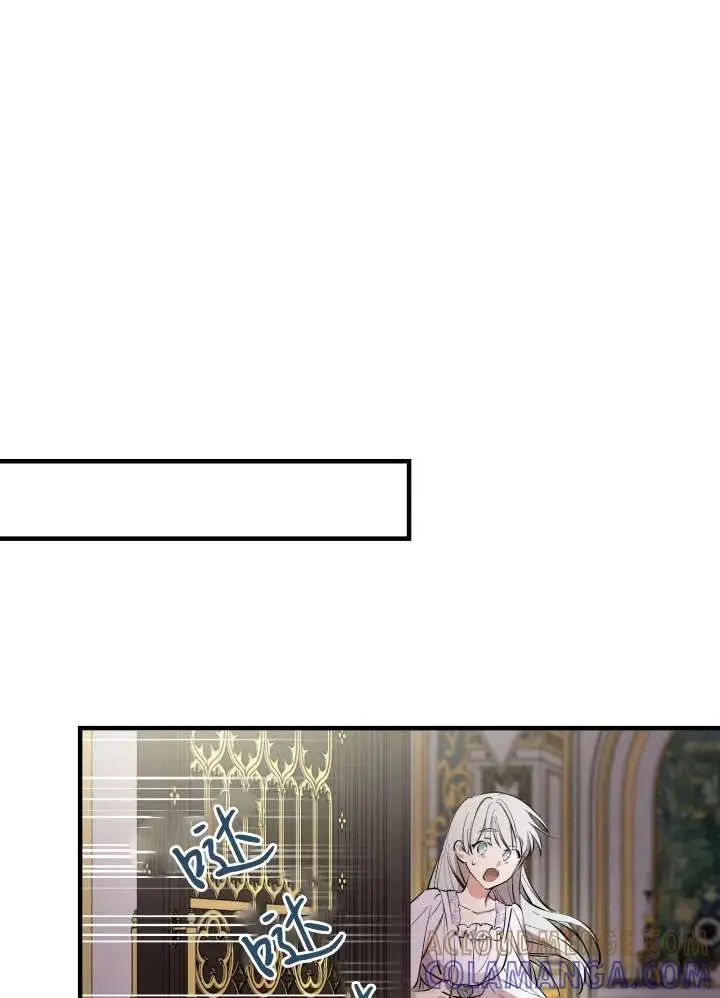 《世界最强者们都为我倾倒》第134话图33