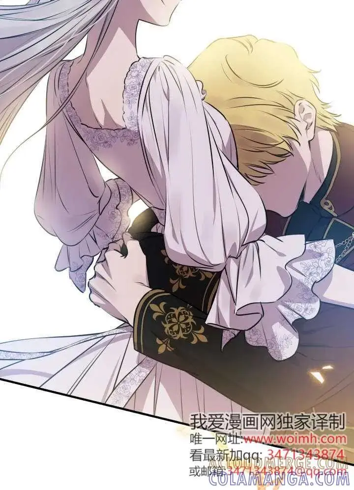 《世界最强者们都为我倾倒》第134话图65