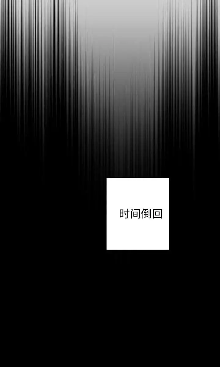 《世界最强者们都为我倾倒》第135话图35