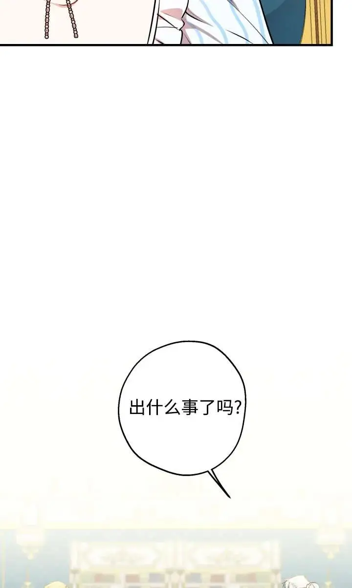 《世界最强者们都为我倾倒》第135话图78