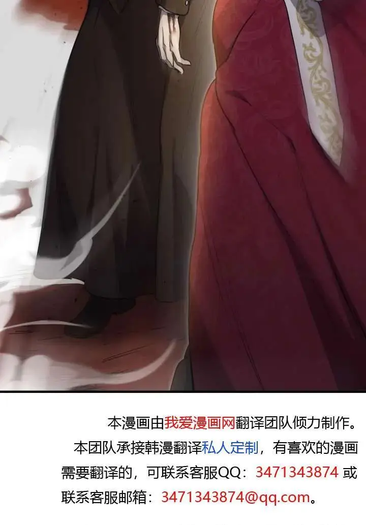 《世界最强者们都为我倾倒》第137话图100