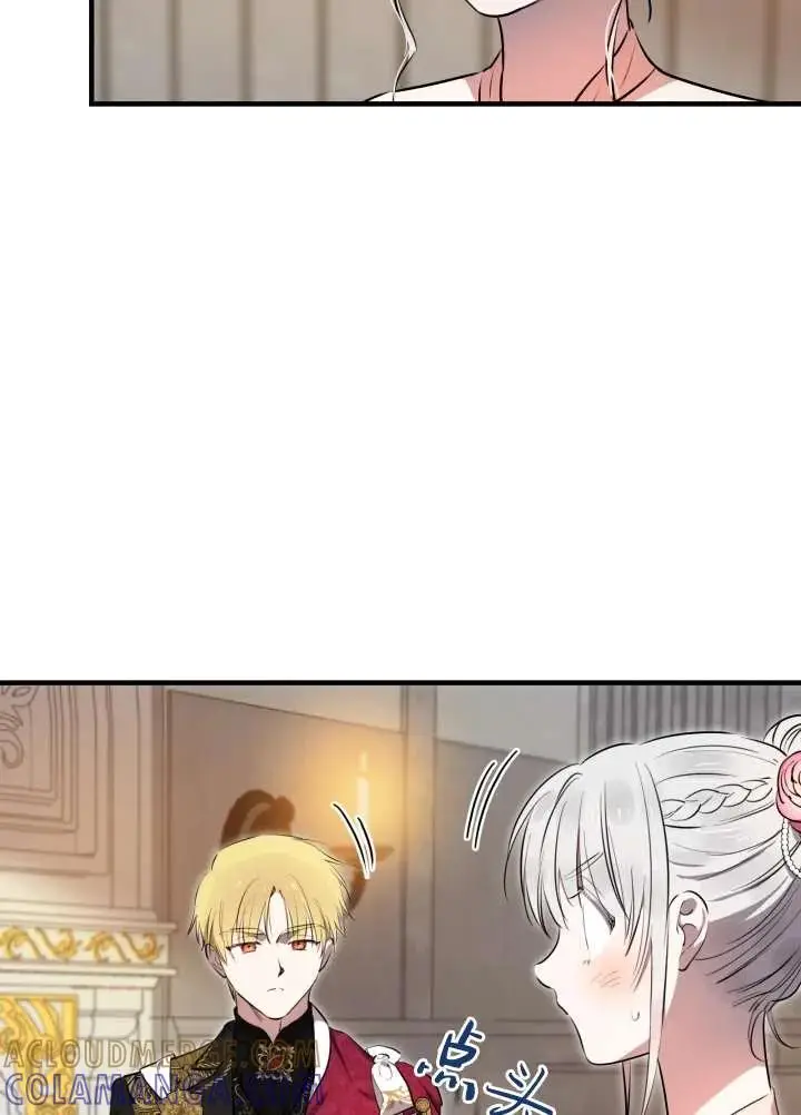 《世界最强者们都为我倾倒》第137话图17