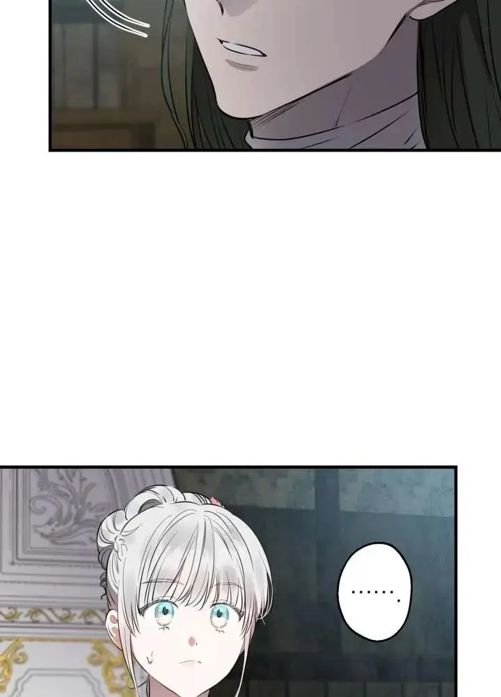 《世界最强者们都为我倾倒》第137话图24
