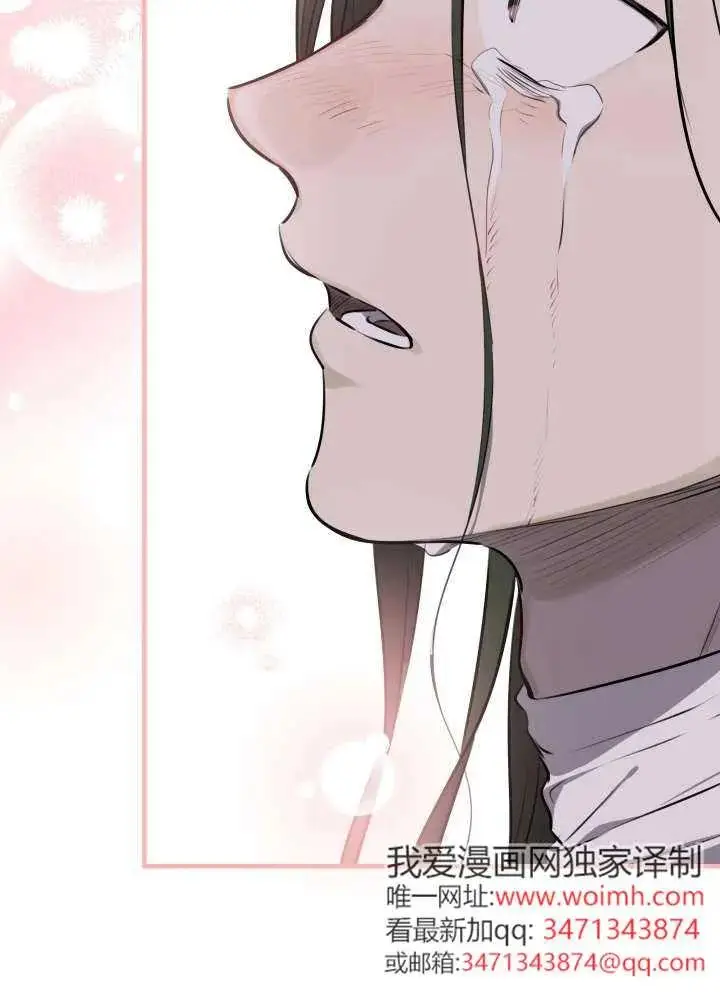 《世界最强者们都为我倾倒》第137话图59