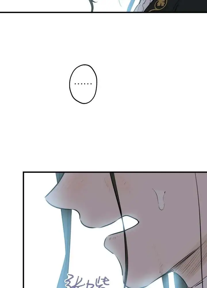 《世界最强者们都为我倾倒》第137话图70