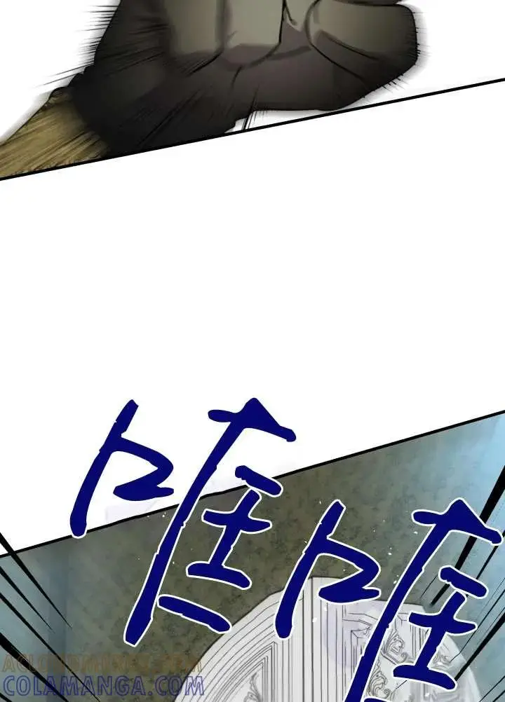 《世界最强者们都为我倾倒》第137话图85