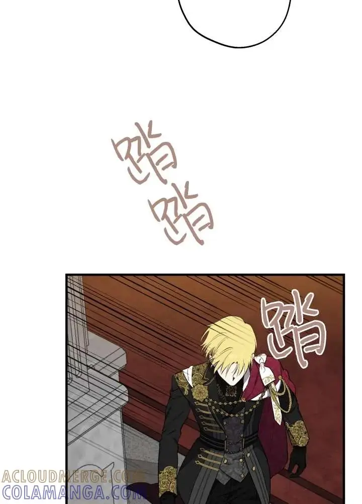《世界最强者们都为我倾倒》第137话图97