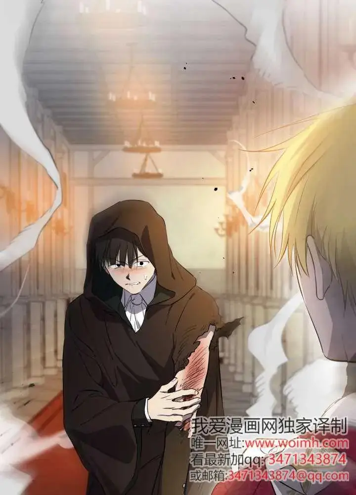 《世界最强者们都为我倾倒》第137话图99