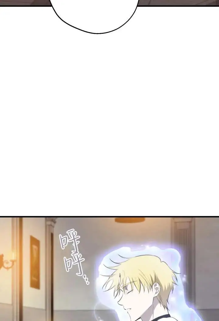 《世界最强者们都为我倾倒》第138话图30