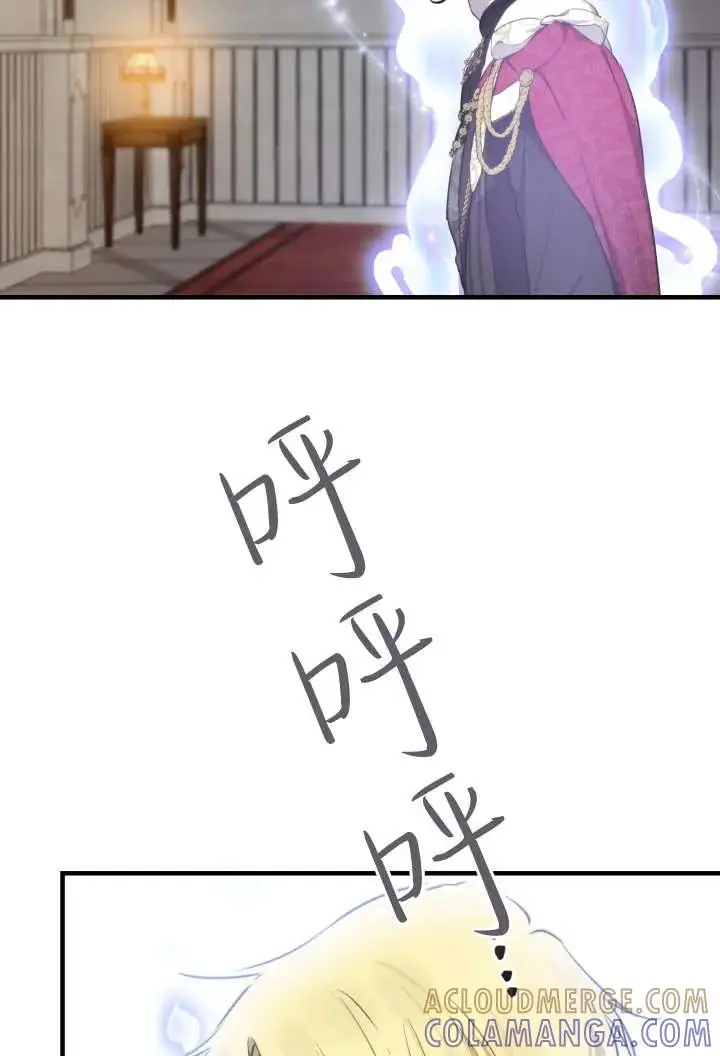 《世界最强者们都为我倾倒》第138话图31