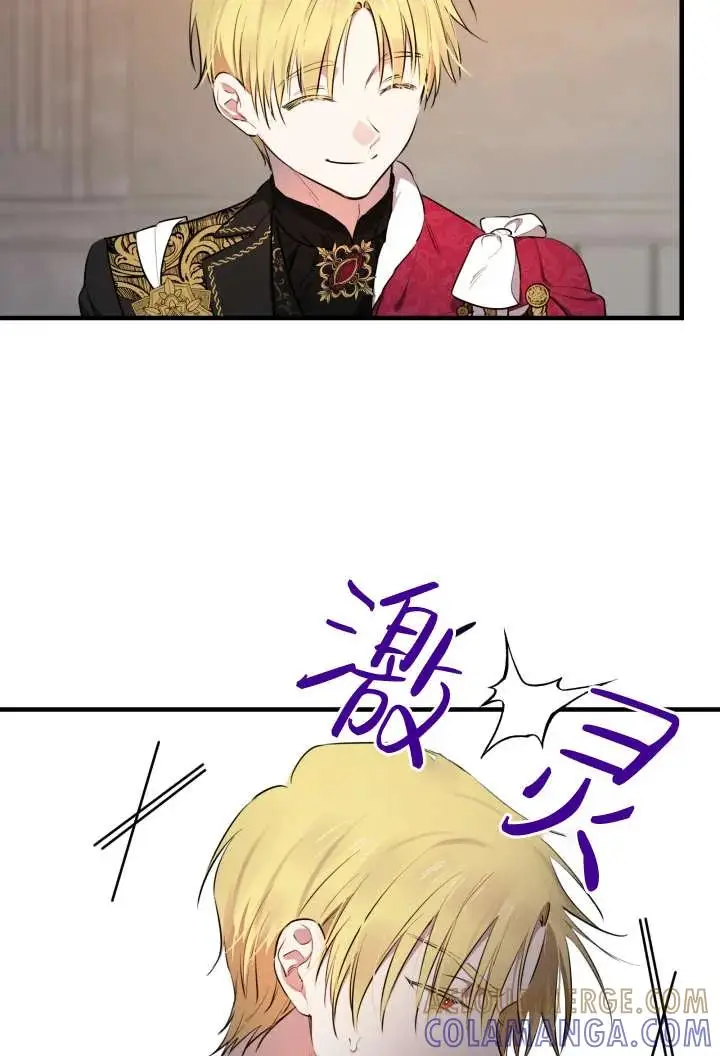 《世界最强者们都为我倾倒》第138话图40