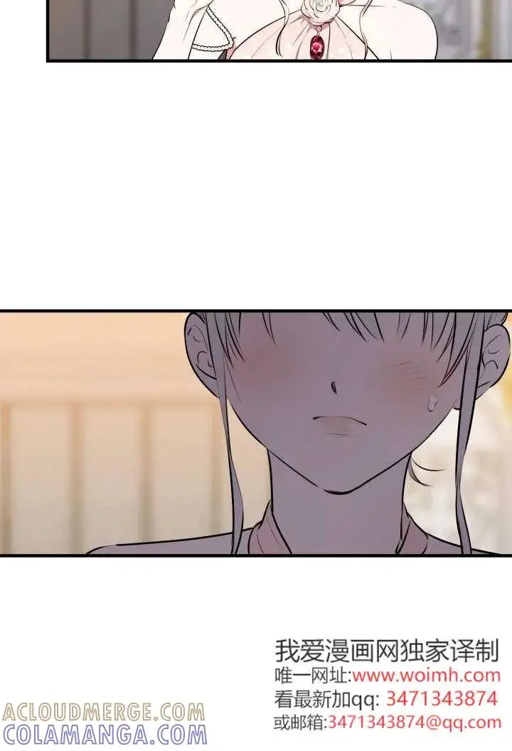《世界最强者们都为我倾倒》第138话图46